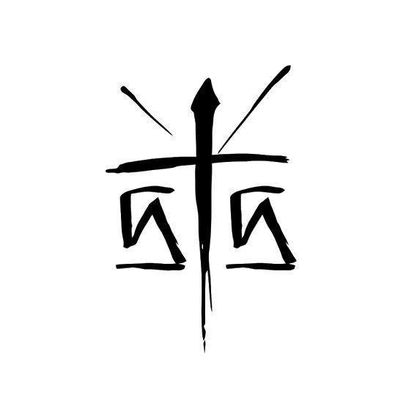 Foto de Santa Suerte