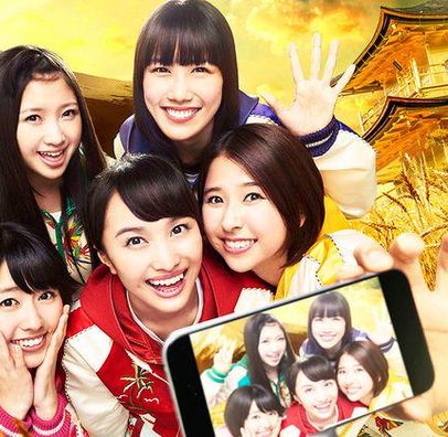 Foto de Momo Kuro-tei Ichimon