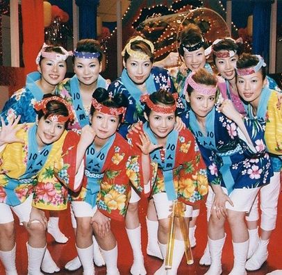 Foto de 10nin Matsuri