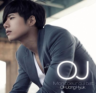 Foto de Oh Jong Hyuk