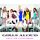 Portada de la canción "The Promise", de Girls Aloud