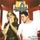 Portada de la canción "De Graça", de Maria Cecília e Rodolfo