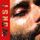 Portada de la canción "Resign", de Conchita Wurst
