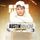 Portada de la canción "Say You're Just a Friend", de Austin Mahone
