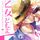 Portada de la canción "Otome-Domo Yo", de Chico With Honeyworks