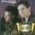 Portada de la canción "Nunca Mais Amarei", de Rony e Robson