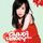 Portada de la canción "Qing Chun Kao Juan", de Cyndi Wang