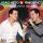 Portada de la canción "Destino", de João Neto & Frederico