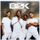 Portada de la canción "Bump Bump Bump", de B2K
