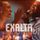 Portada de la canción "Faz Falta", de Exaltasamba