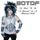 Portada de la canción "Ima Monster", de Blood On The Dance Floor