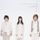 Portada de la canción "Hotaru no Hikari", de Ikimonogakari