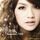 Portada de la canción "Yu Ai", de Rainie Yang