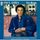 Portada de la canción "I Don't Like To Sleep Alone", de Paul Anka