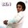 Portada de la canción "Taj Mahal", de Jorge Ben Jor