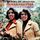 Portada de la canción "Canoeira do Araguaia", de Irmãs Freitas
