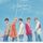 Portada de la canción "How R U Today", de N.Flying