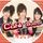 Portada de la canción "Kokoro No Tamago", de Buono
