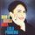 Portada de la canción "Discussão", de Leila Pinheiro
