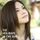 Capa da música "Again", de Yui