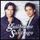 Portada de la canción "Seu amor é tudo que eu quero", de Guilherme & Santiago