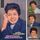 Portada de la canción "A Lenda da Conchinha", de Celly Campello