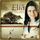 Portada de la canción "Gideão e Os Trezentos", de Eliã Oliveira