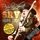 Portada de la canción "Mary had a little lamb", de Stevie Ray Vaughan