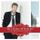 Portada de la canción "The Promise", de Michael W. Smith