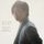Portada de la canción "It's The Right Time", de Daichi Miura