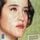Portada de la canción "Mediocre", de Ximena Sariñana