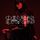 Portada de la canción "Someone New", de Banks
