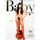 Portada de la canción "O Jarro", de Baby do Brasil