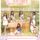Portada de la canción "Secret", de Apink