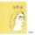 Portada de la canción "Would You Be So Kind", de Dodie Clark