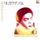 Portada de la canción "Eu Preciso Aprender a Só Ser", de Gilberto Gil