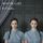 Portada de la canción "Bigger Than Us", de White Lies