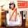 Portada de la canción "Seu Madruga", de Chaves (El Chavo Del Ocho)
