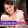Portada de la canción "A Última Palavra", de Christina Dias