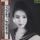 Portada de la canción "Plastic Love", de Mariya Takeuchi