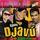 Portada de la canción "Me Libera", de Banda Djavú