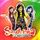 Portada de la canción "Super Herói", de Sandrinha