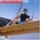 Portada de la canción "Ursinho de Dormir", de Armandinho