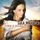 Portada de la canción "Estrada de Bênçãos", de Sula Miranda