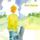 Portada de la canción "Desert Sunrise", de Brett Dennen