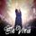 Portada de la canción "Ele Virá", de Rute Assunção