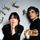 Portada de la canción "For The Dameged Coda", de Blonde Redhead