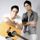 Portada de la canción "Pegada Diferente", de Rodrigo e Guilherme