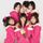 Portada de la canción "zài méiyǒu yǔshuǐ zīrùnde xīngqiú shàng shì wúfǎ fùchū ài de ba?", de Ice Creamusume