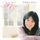 Portada de la canción "Sokoniwa Shiawase Ga Mou Umareteirukara", de Agnes Chan